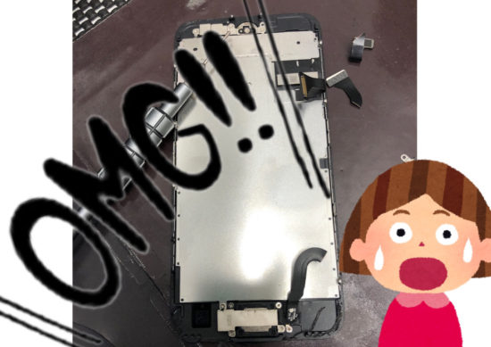 スマホ近接交換【 クイック大和 】