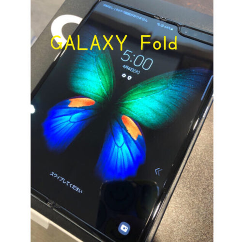 クイック大和 【高価買取】