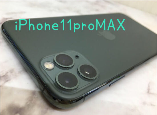 クイック大和 【高価買取】