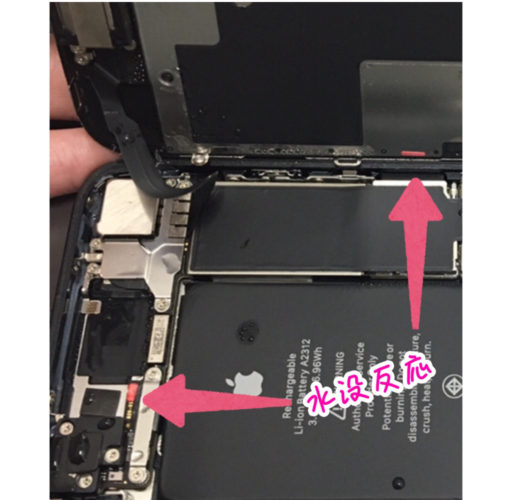 水没復旧 クイック大和店