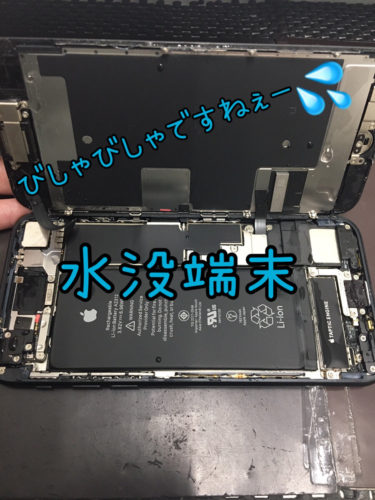 水没復旧 クイック大和店