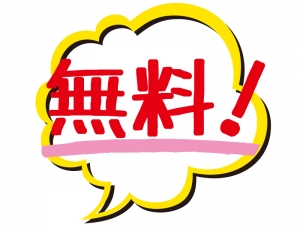 ≪クイック大和≫ スマホ高価買取