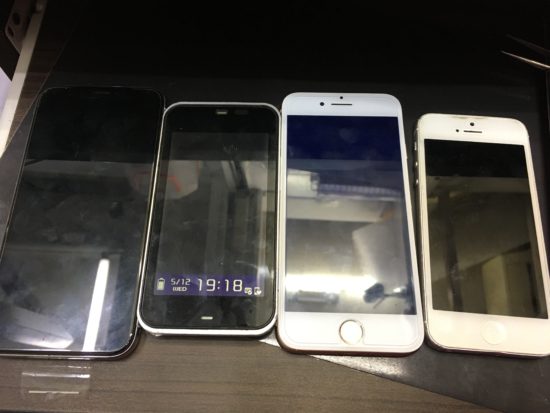 細心の注意をおはらいください！