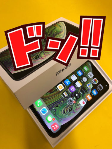 郵送買取・修理承ってます！