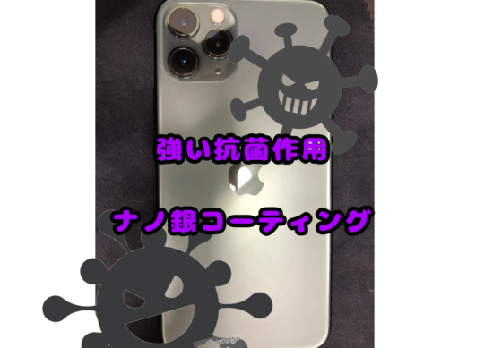 コーティングは クイック大和店 へ