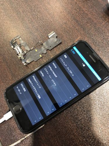 充電できない クイック大和