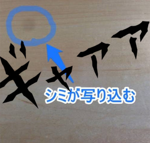 カメラの劣化【 クイック大和店 】