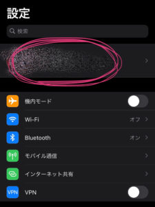 iPhone（アイフォン）　iPad（アイパッド）　修理　新宿