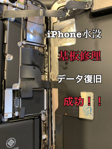 水没修理,基板修理,画面修理