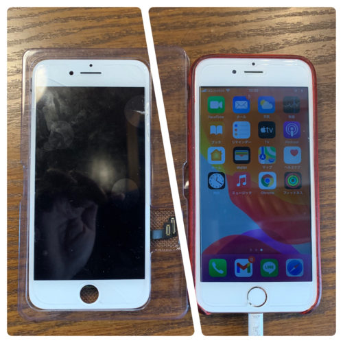 iPhone修理 学芸大学【自由が丘店】