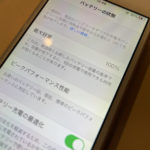 【最短30分】iPhone SE初代 バッテリー交換修理