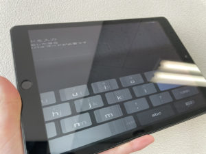 iPad 画面修理 新宿
