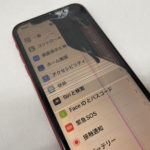 iPhone XR 画面交換修理