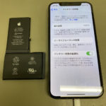 iPhoneX 修理 八王子