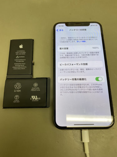 iPhoneX 修理 八王子