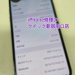 iPad修理　タブレット修理　新宿修理　アイパッド修理　郵送修理