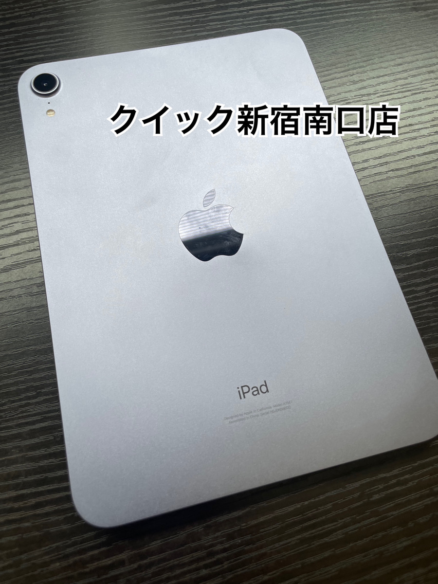 iPad mini6 バッテリー交換(新宿南口店) - iPhone修理のクイック