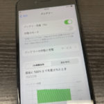 iPhone8 iPhoneSE2 アイフォン　アイフォーン　修理　新宿修理　