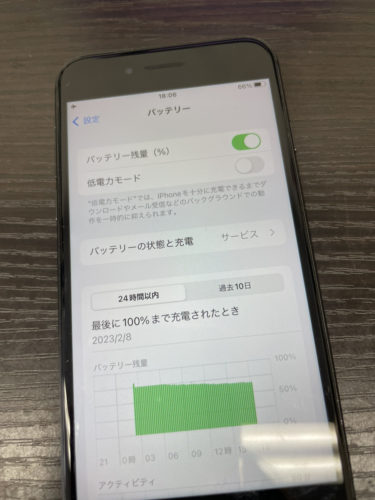 iPhone8 iPhoneSE2 アイフォン　アイフォーン　修理　新宿修理　
