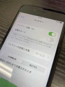 iPhone8 iPhoneSE2 アイフォン　アイフォーン　修理　新宿修理　