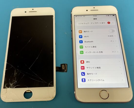 iPhone 7 修理