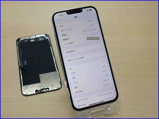 iPhone 13Pro 【水没品】