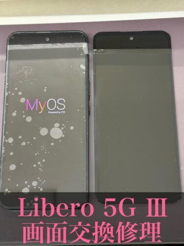 Libero 5G Ⅲの画面交換をしました！