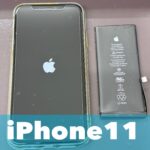 iPhone11のバッテリー交換をご依頼いただきました！