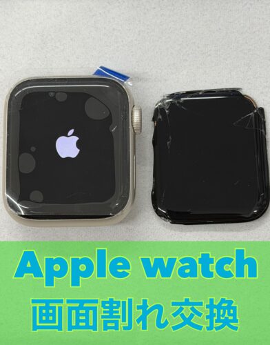 AppleWatchSE2の画面交換をご依頼いただきました！