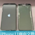 iPhone11の画面交換をご依頼いただきました！