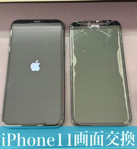 iPhone11の画面交換をご依頼いただきました！