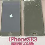 iPhoneSE3の画面交換【大和店】