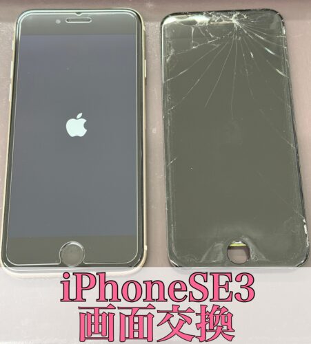iPhoneSE3の画面交換【大和店】