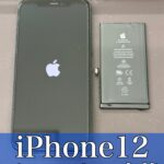 iPhone12バッテリー交換【大和店】
