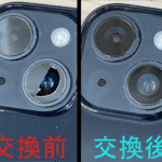 iPhoneシリーズカメラレンズ交換【大和店】