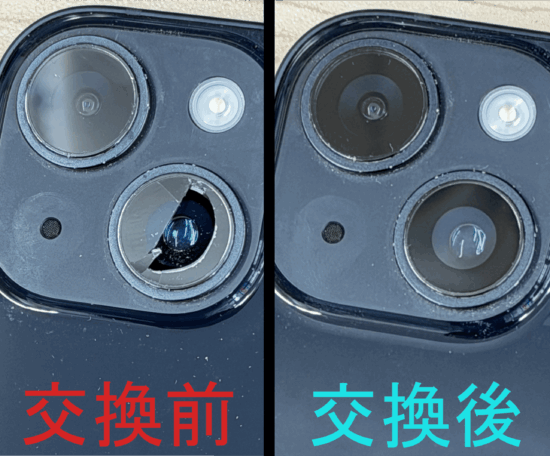 iPhoneシリーズカメラレンズ交換【大和店】