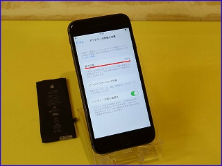 電池の減り早すぎっ！iPhone8のバッテリー交換修理を名鉄岐阜駅スグで