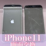 iPhone11の画面交換をご依頼いただきました！