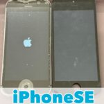 iPhoneSE(初代)の画面交換をご依頼いただきました！